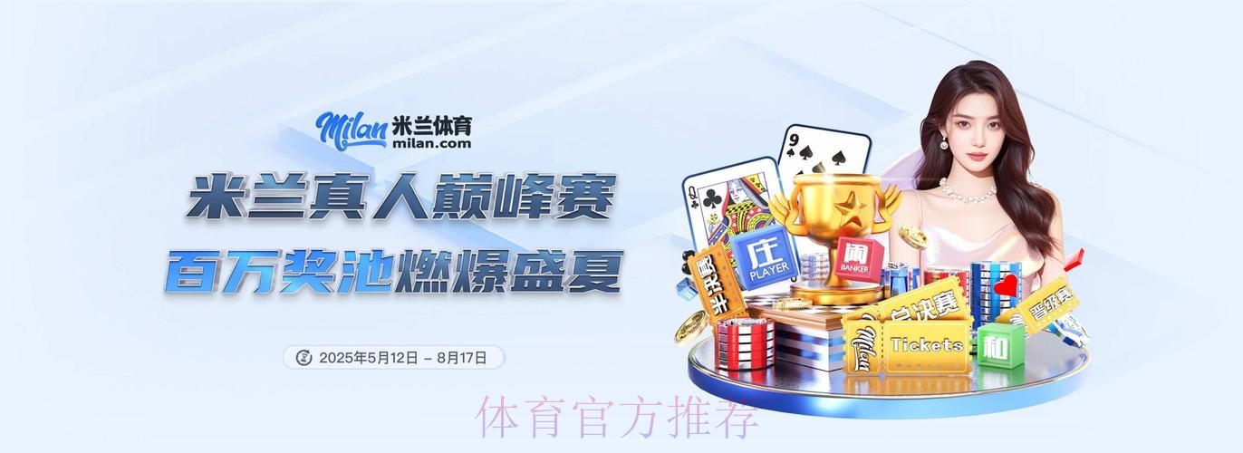 全面解析世界杯滚球手机全站APP选购指南