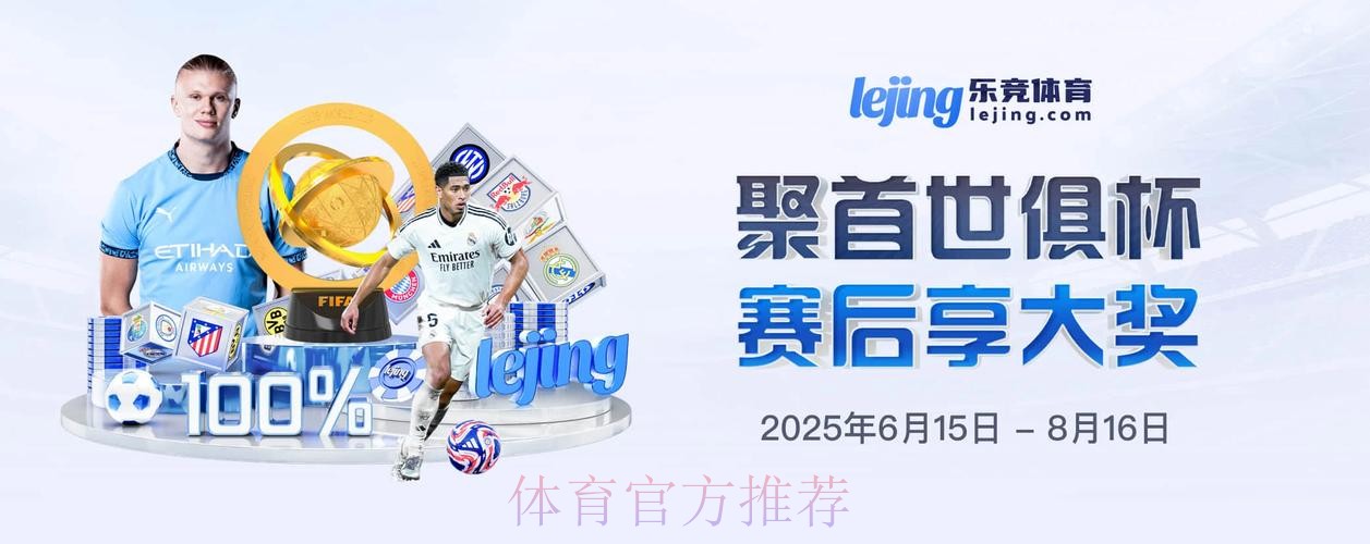 全面解析世界杯滚球手机全站APP选购指南