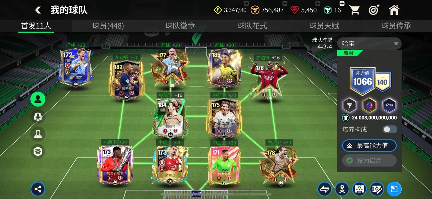 如何选择世界杯买球开户热门平台？