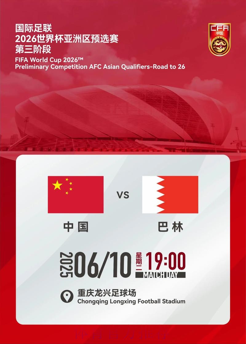 如何选择世界杯买球开户热门平台？