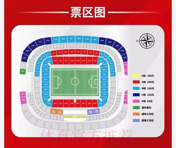 全面解析世界杯滚球入口全站平台