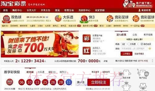 官方下载世界杯投注APP全站平台